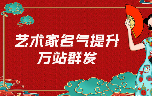 杞县-哪些网站为艺术家提供了最佳的销售和推广机会？